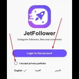 jet followers apk